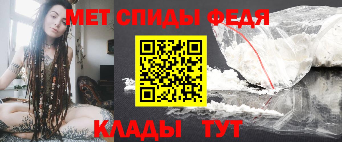 ГАШ  Alpha-PVP СОЛЬ   Котлас  Вход с VPN  Cocaine  Мефедрон   ГАШИШ  Марихуана 