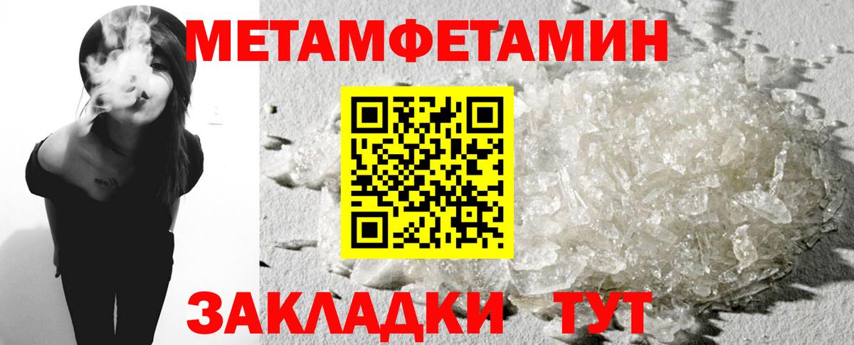 Котлас  АМФЕТАМИН  Амфетамин  АМФЕТАМИН VHQ  Вход с VPN 
