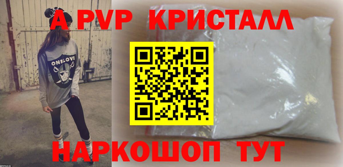 Котлас  А ПВП Соль  Вход с VPN 