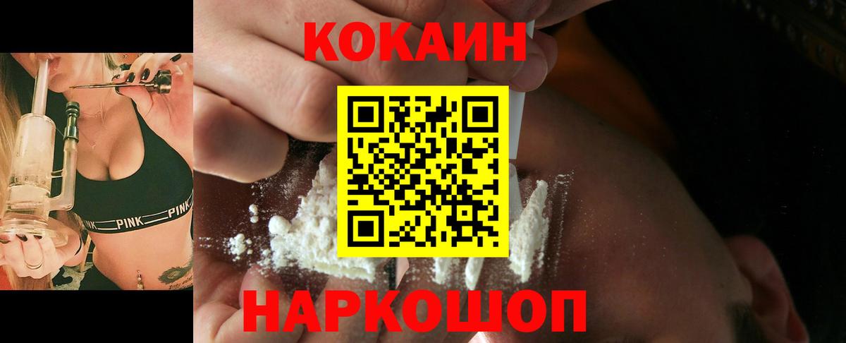 Котлас  Cocaine  Вход с VPN  Cocaine Эквадор  COCAIN Эквадор 