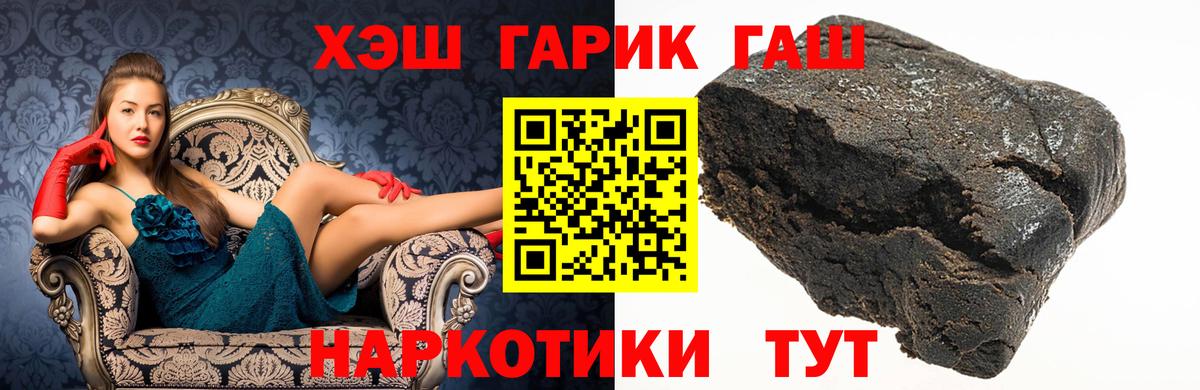 Котлас  ГАШ индика сатива  Вход с VPN  Гашиш ice o lator 