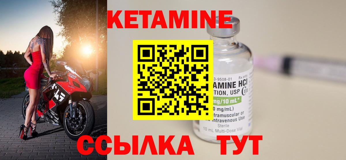 Амфетамин Котлас
