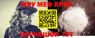 MESCALINE Бугуруслан