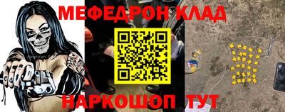 бошки Будённовск