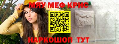 MESCALINE Бугуруслан