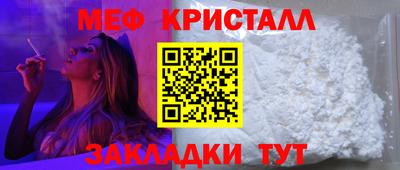 MESCALINE Бугуруслан