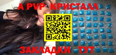 Альфа ПВП Коммунар