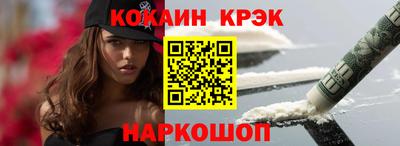 бошки Будённовск