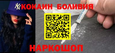 бошки Будённовск