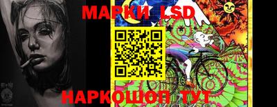 MESCALINE Бугуруслан