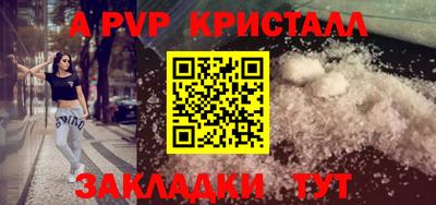 синтетический гашиш Конаково