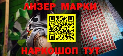 PSILOCYBIN Бузулук