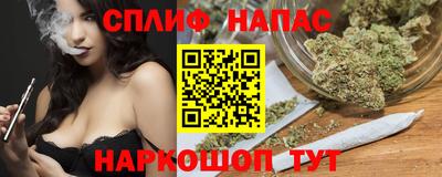 MESCALINE Бугуруслан