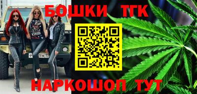 MESCALINE Бугуруслан