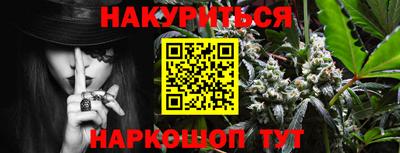 MESCALINE Бугуруслан