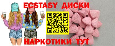 PSILOCYBIN Бузулук