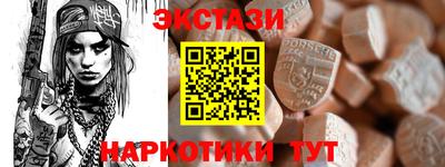 MESCALINE Бугуруслан