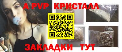 бошки Будённовск