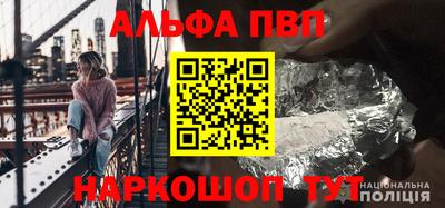 бошки Будённовск