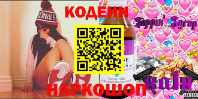 MESCALINE Бугуруслан