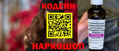 MESCALINE Бугуруслан