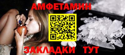 PSILOCYBIN Бузулук