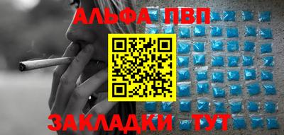 мяу мяу мука Комсомольск-на-Амуре