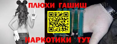 PSILOCYBIN Бузулук