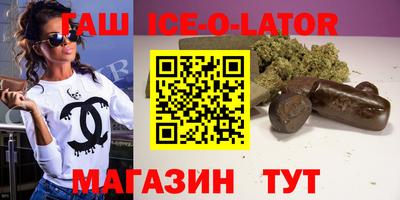 бошки Будённовск