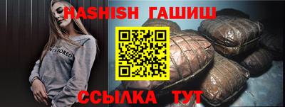 бошки Будённовск