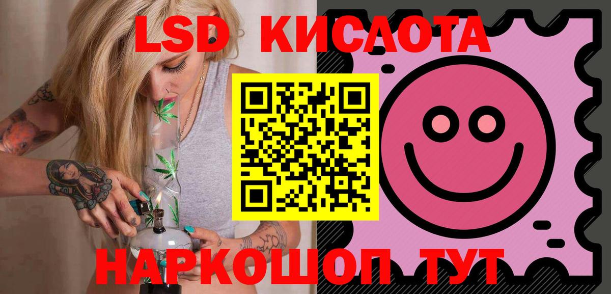 ЛСД экстази  Лсд 25 экстази ecstasy  Котлас  Вход с VPN  Лсд 25 экстази кислота 