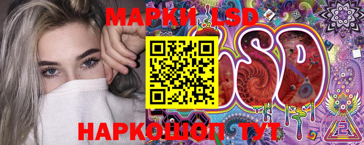 Марки 25I-NBOMe 1,5мг  Вход с VPN  Котлас 