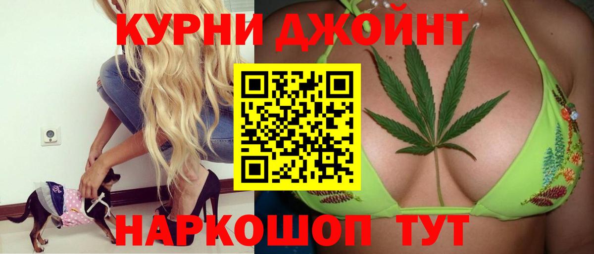 Котлас  Каннабис AK-47  Каннабис тримм  Вход с VPN 